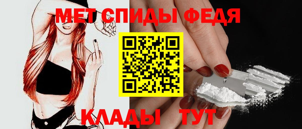 АМФЕТАМИН Розовый Шадринск