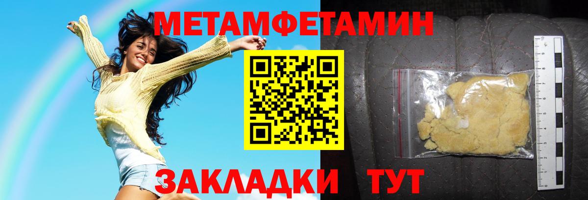 АМФ  Amphetamine 97%  Вход с VPN  Шадринск 