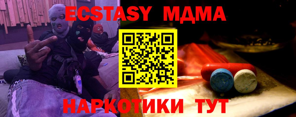 Экстази DUBAI Шадринск