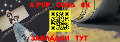 СК Бугуруслан