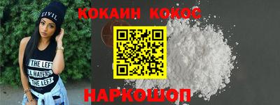 ECSTASY Будённовск