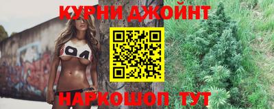 марихуана Бузулук