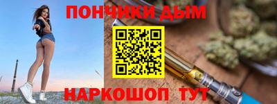 марихуана Бузулук