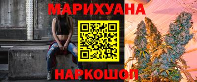 марихуана Бузулук