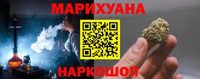 марихуана Бузулук