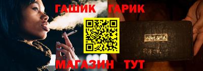 марихуана Бузулук