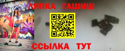 марихуана Бузулук