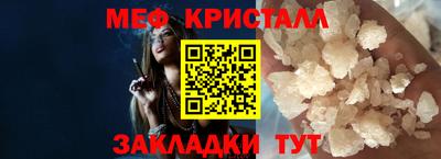 марихуана Бузулук