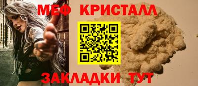 марихуана Бузулук