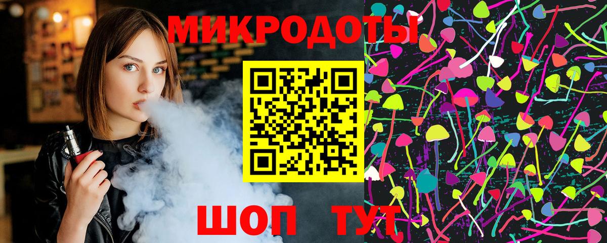 Псилоцибиновые грибы Psilocybine cubensis  Псилоцибиновые грибы Magic Shrooms  где продают наркотики  Шадринск  Вход с VPN 