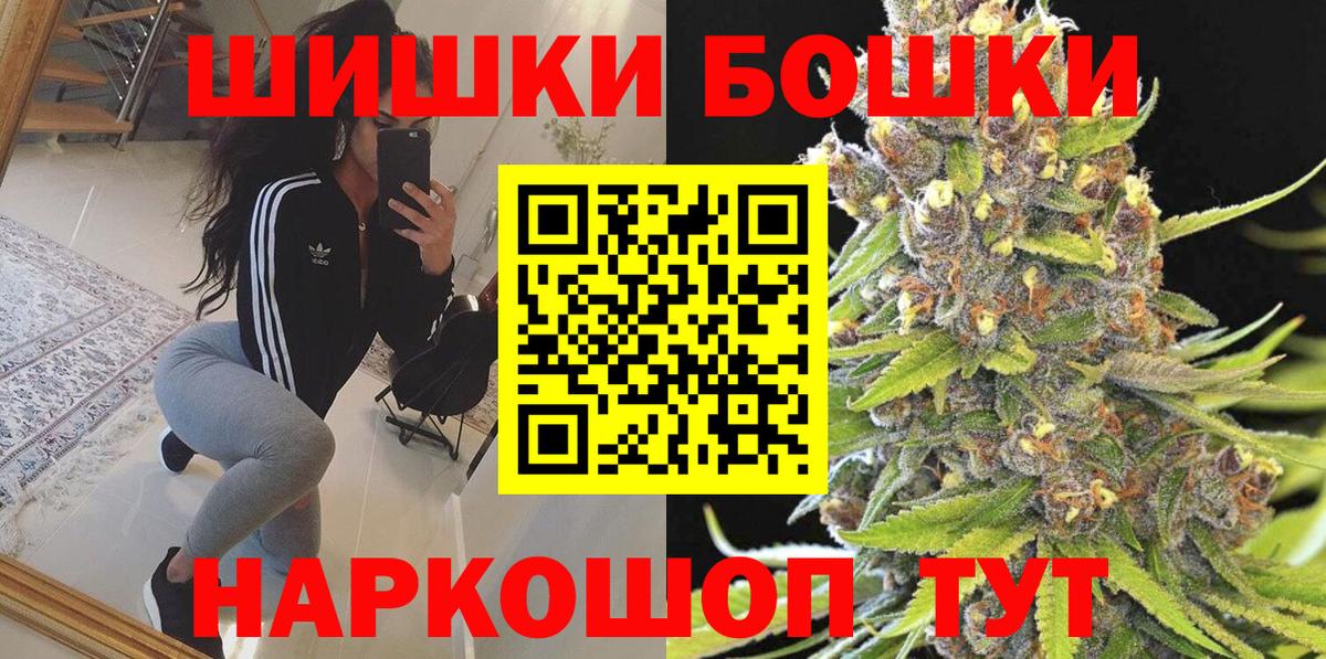 Каннабис индика  Вход с VPN  Шишки марихуана сатива  Шадринск 